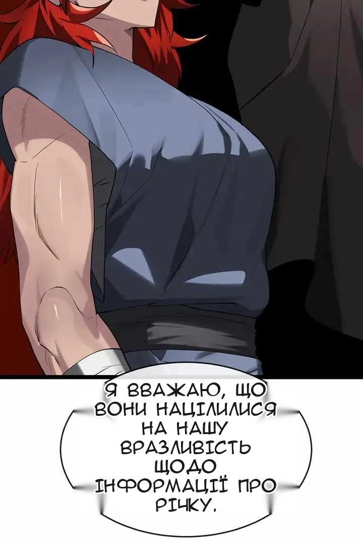 Сторінка 62