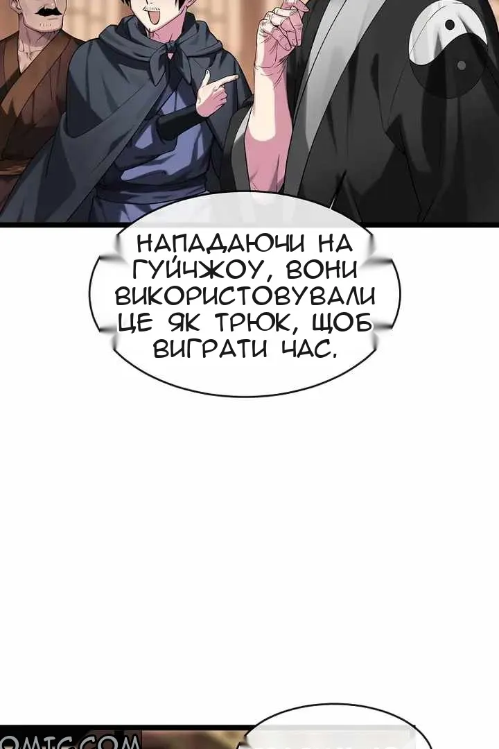 Сторінка 64