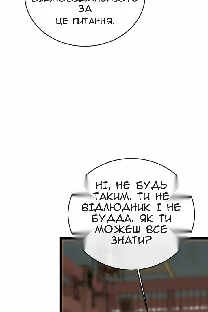 Сторінка 66