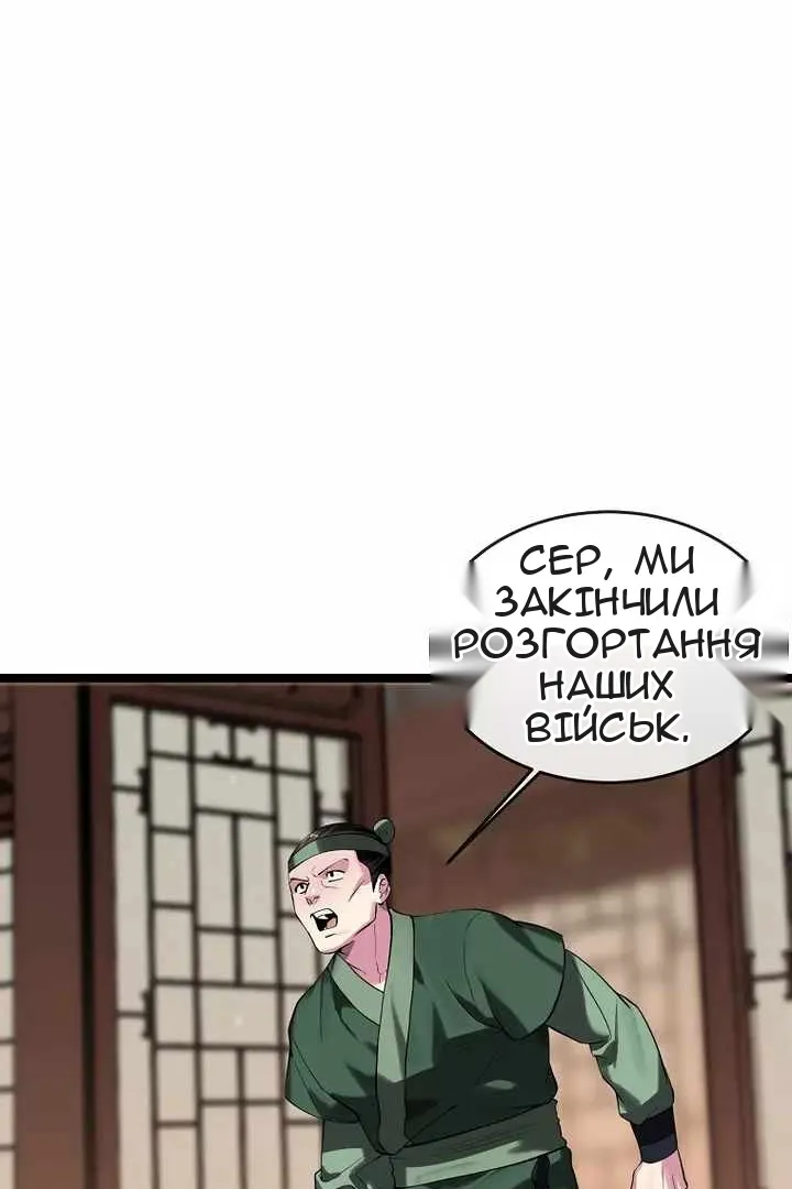 Сторінка 68