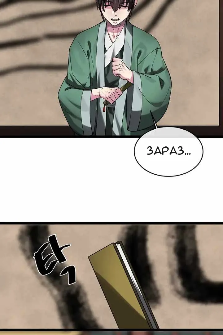 Сторінка 70