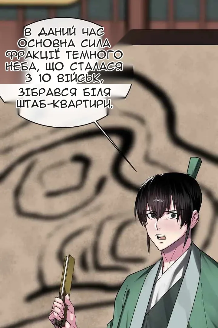 Сторінка 71