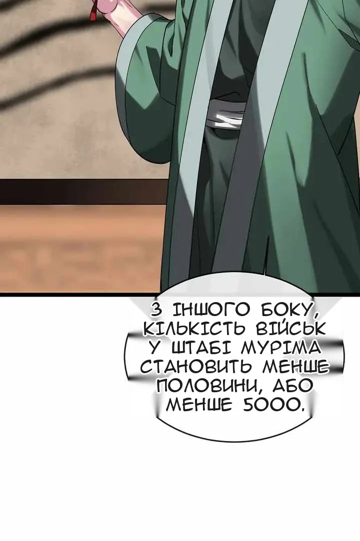 Сторінка 72