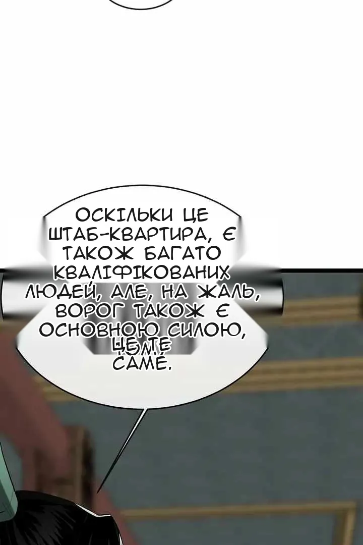 Сторінка 74
