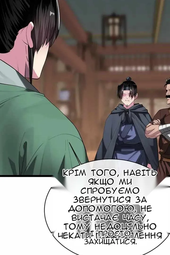 Сторінка 75