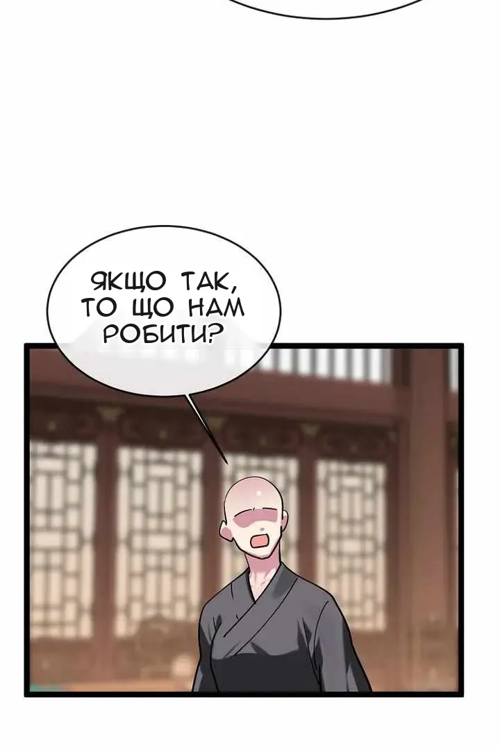 Сторінка 76