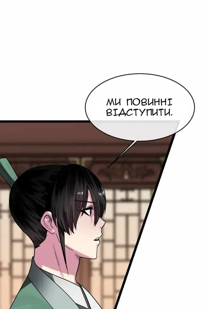 Сторінка 77