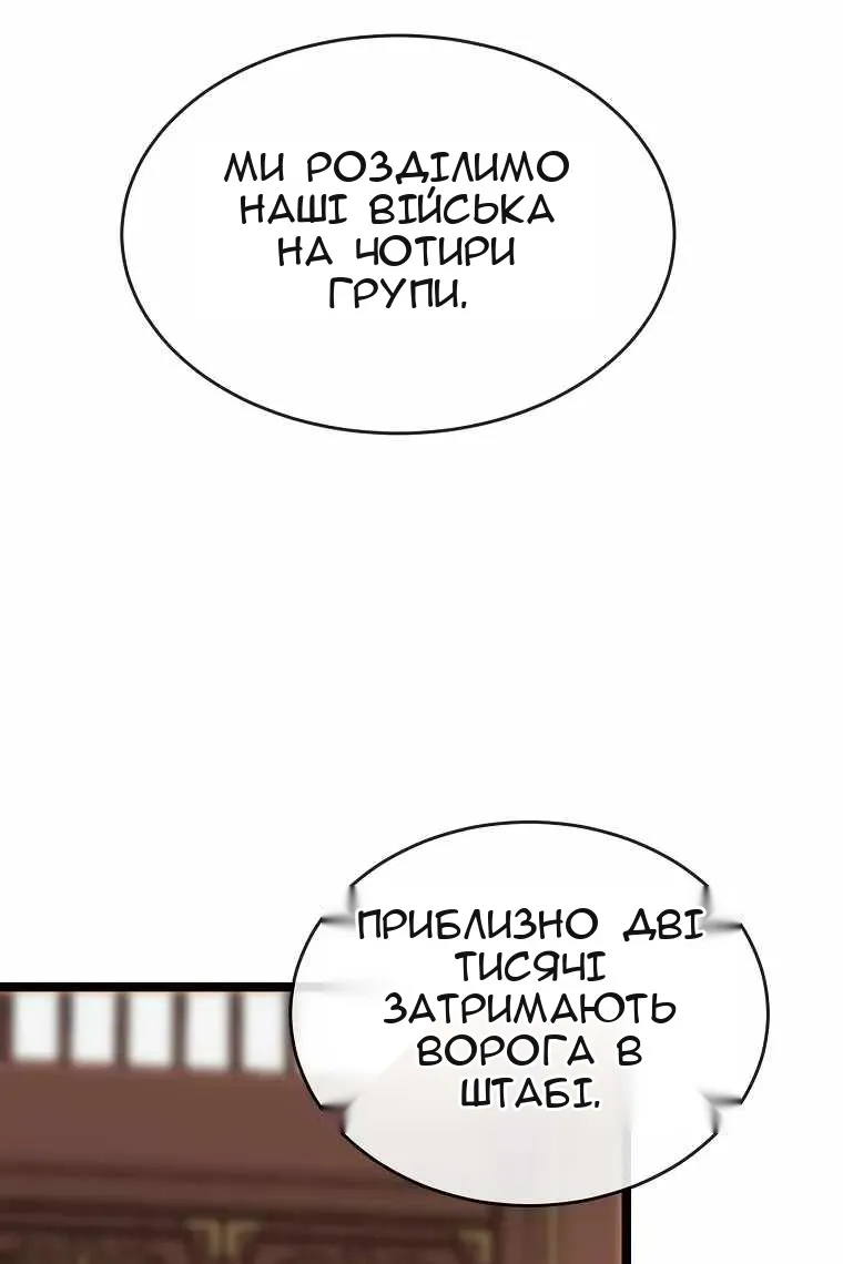 Сторінка 3