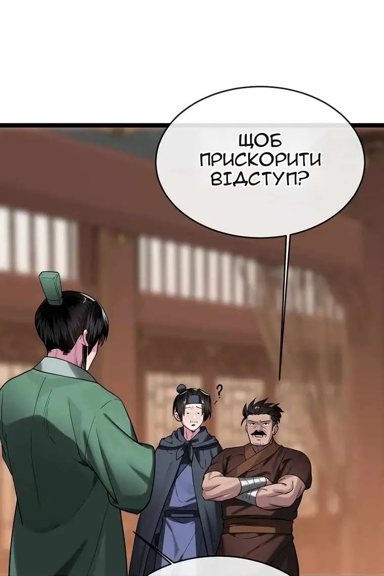 Сторінка 6