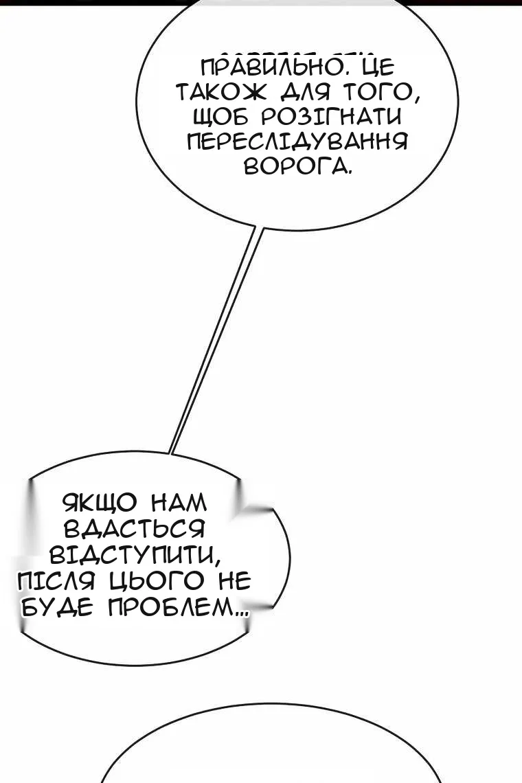 Сторінка 7