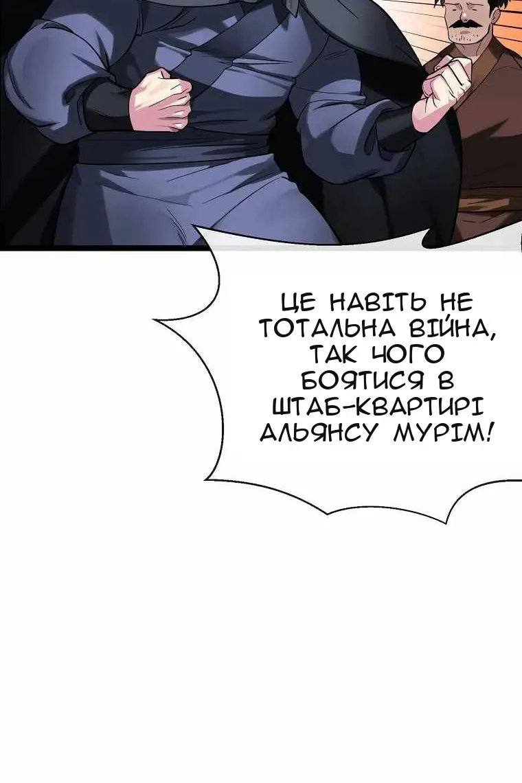 Сторінка 10