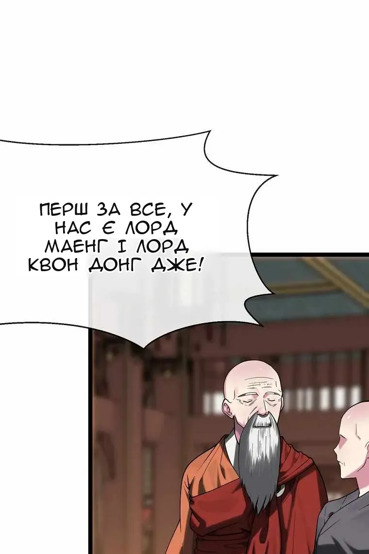 Сторінка 11