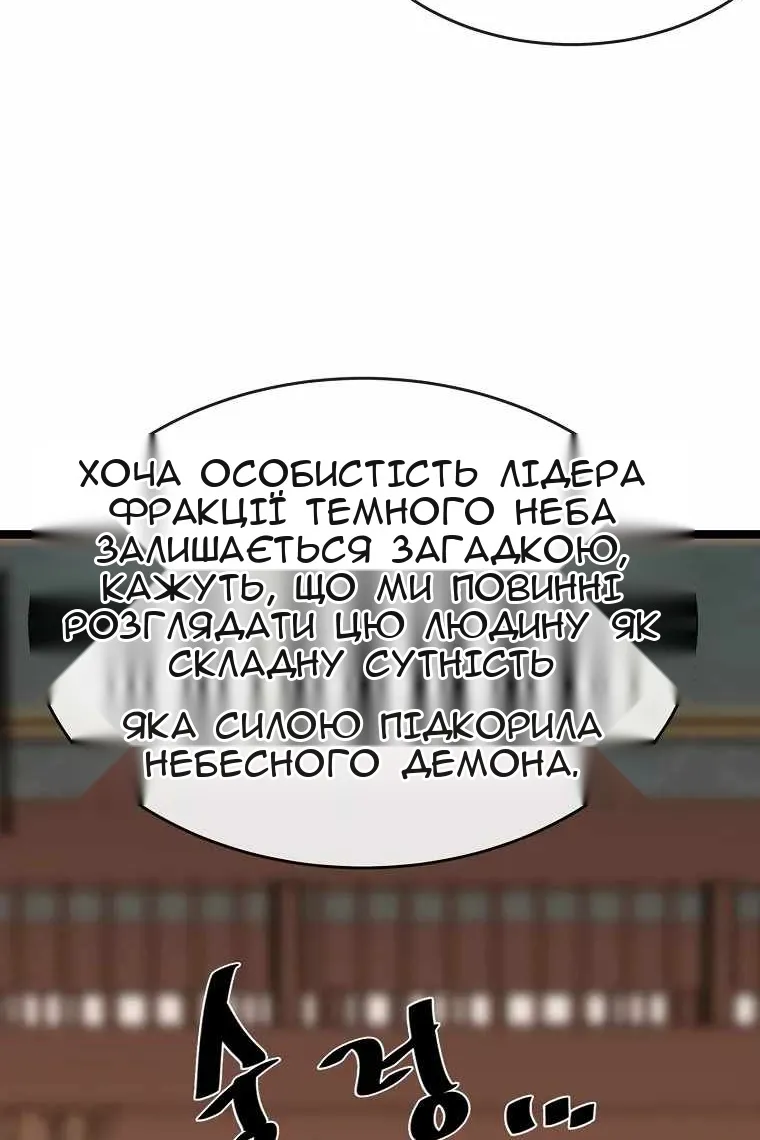 Сторінка 14