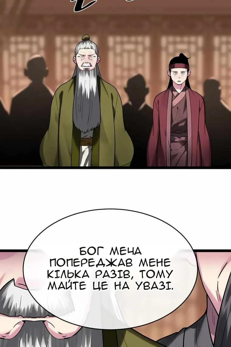 Сторінка 15