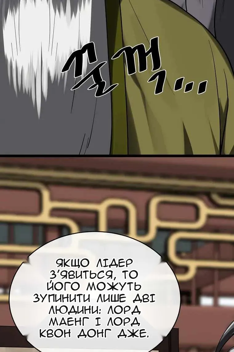 Сторінка 16