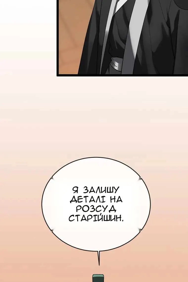 Сторінка 19