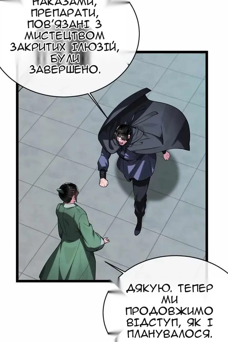 Сторінка 25