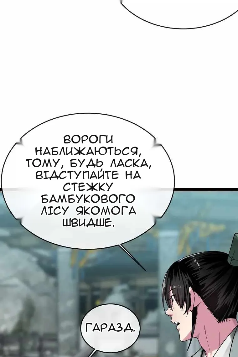 Сторінка 26