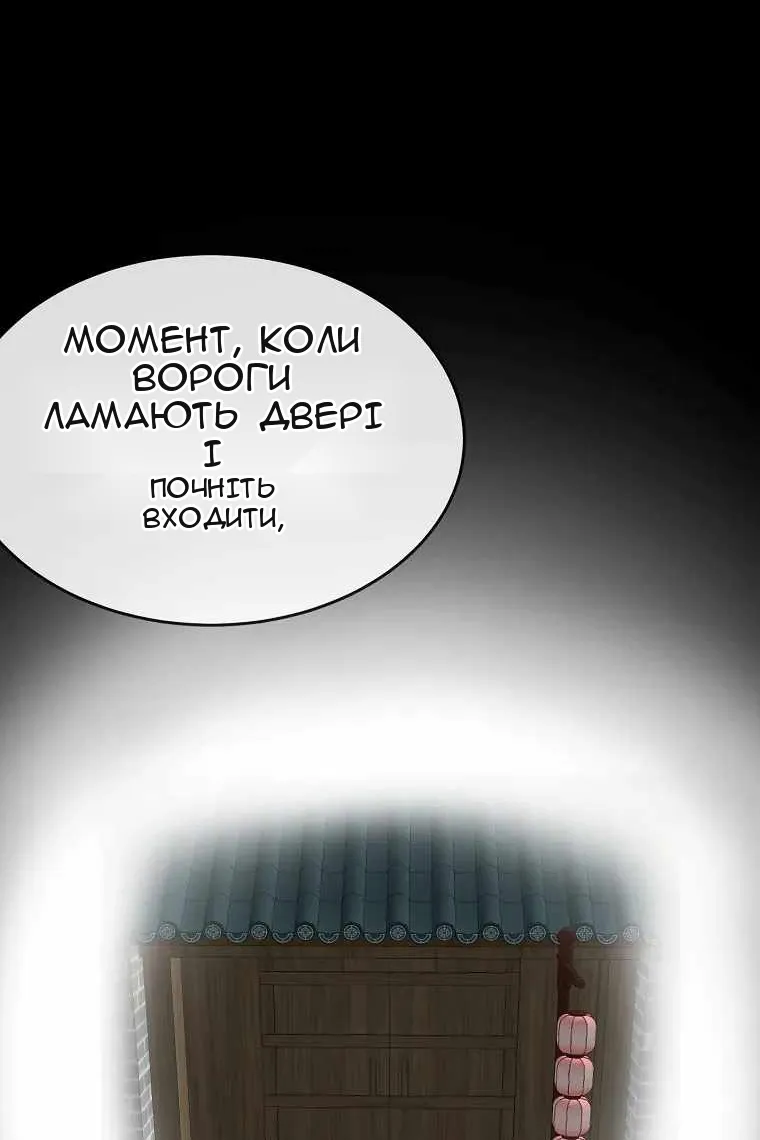 Сторінка 32
