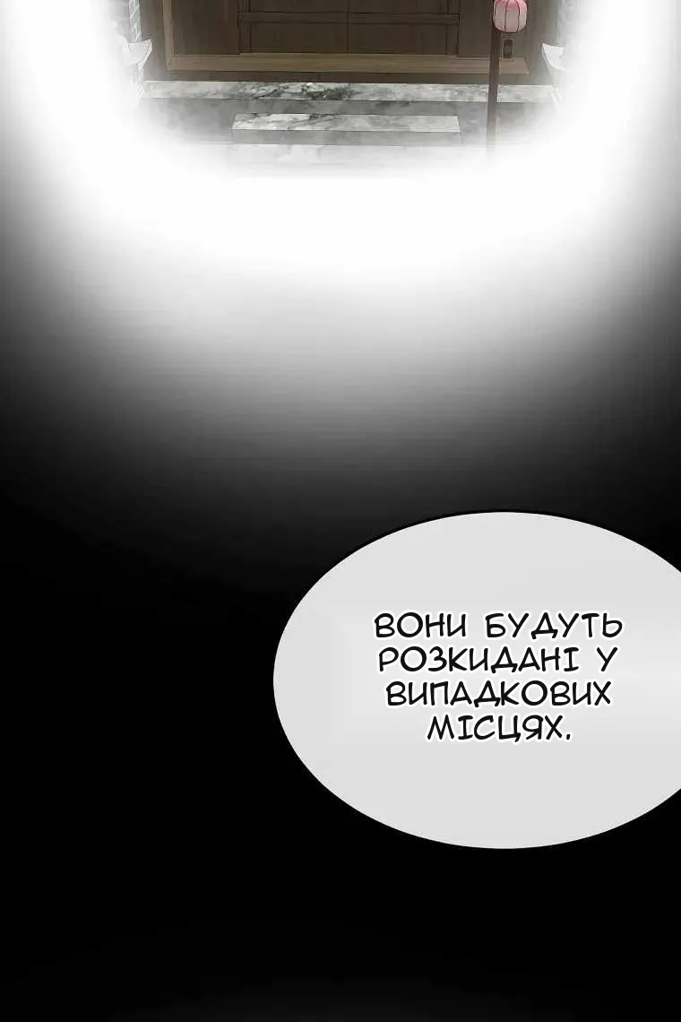 Сторінка 33