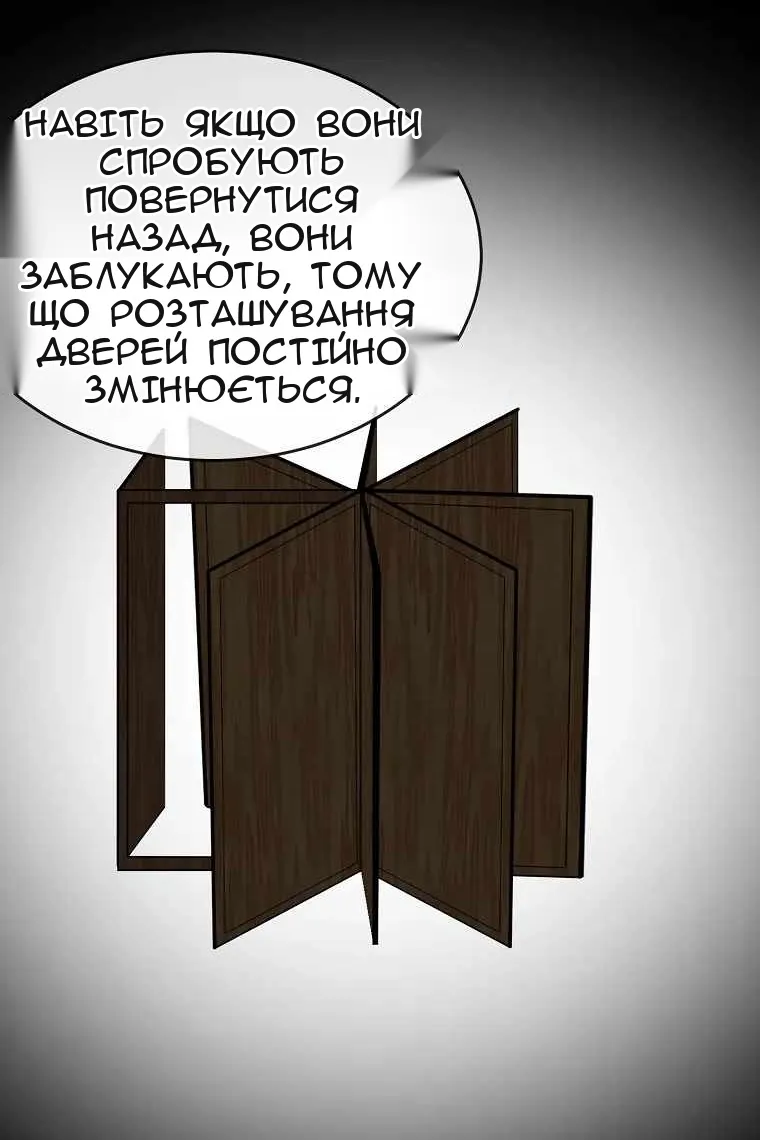 Сторінка 34