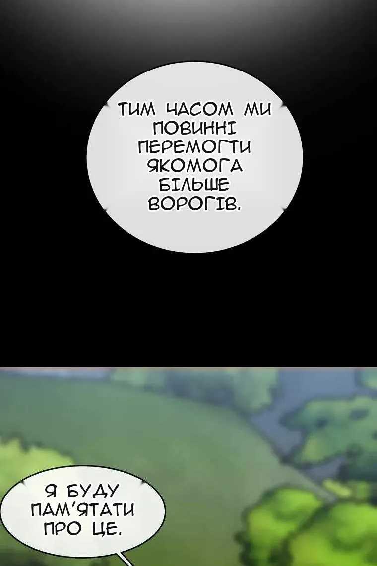 Сторінка 35