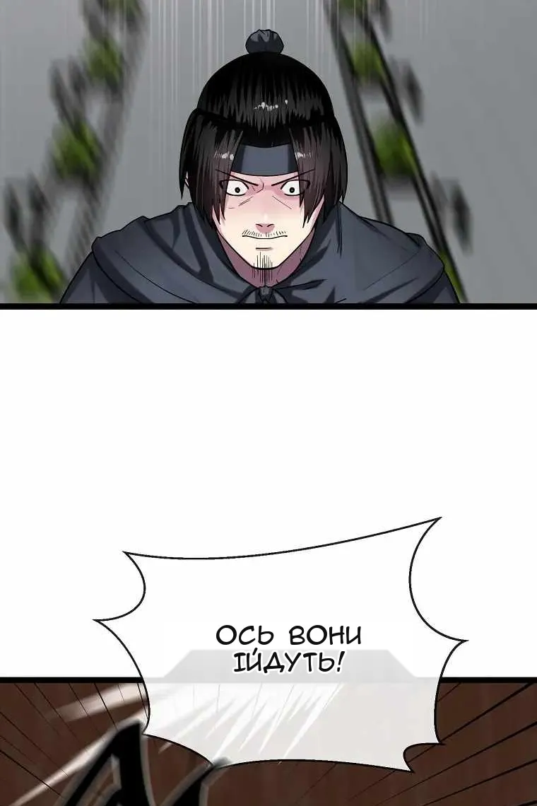 Сторінка 38