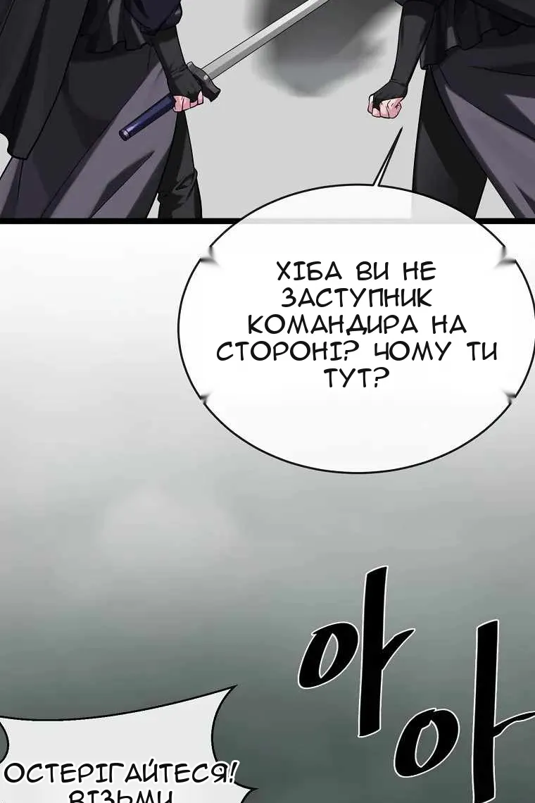 Сторінка 49