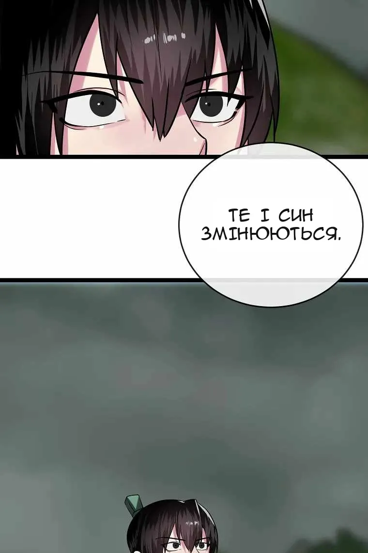 Сторінка 55