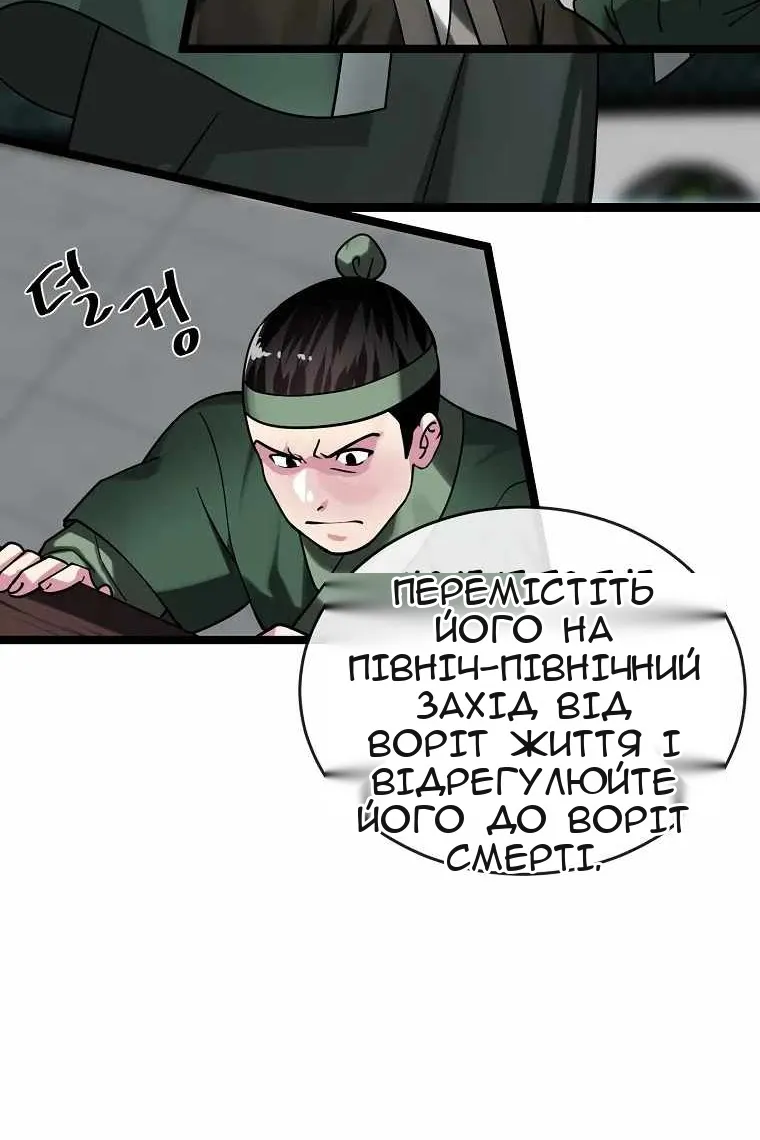 Сторінка 57