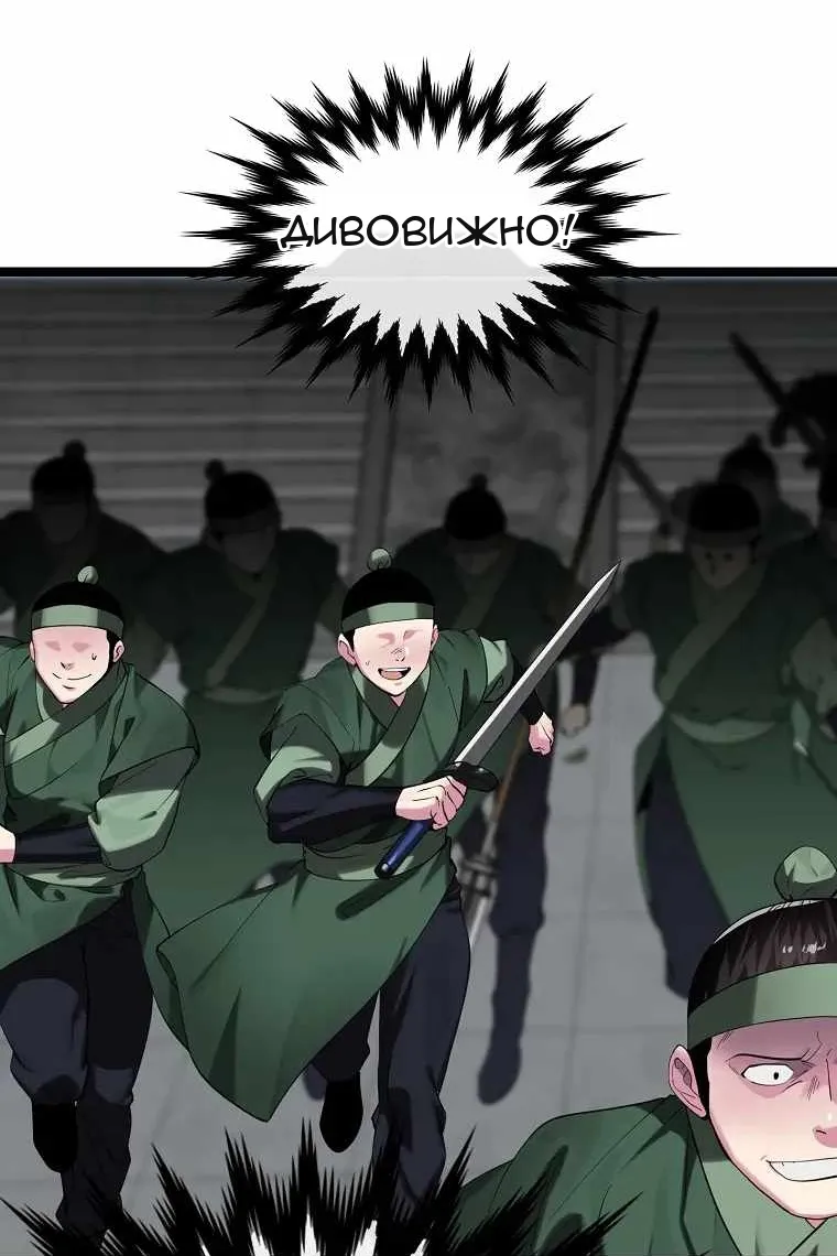 Сторінка 58