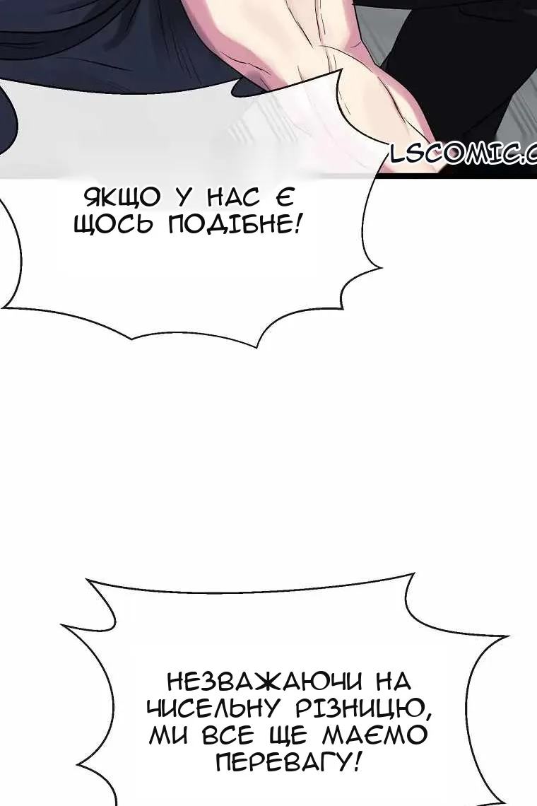 Сторінка 62