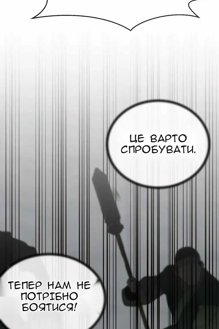 Сторінка 63