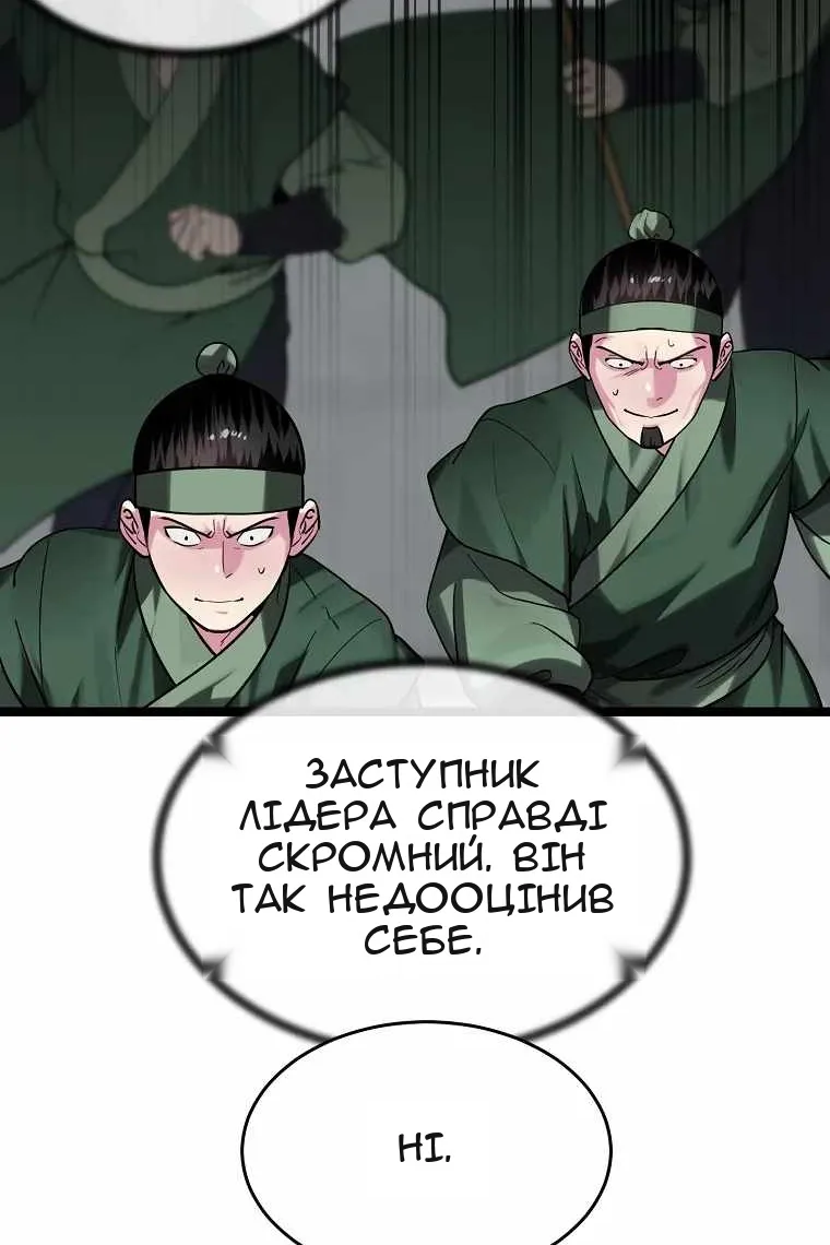 Сторінка 64