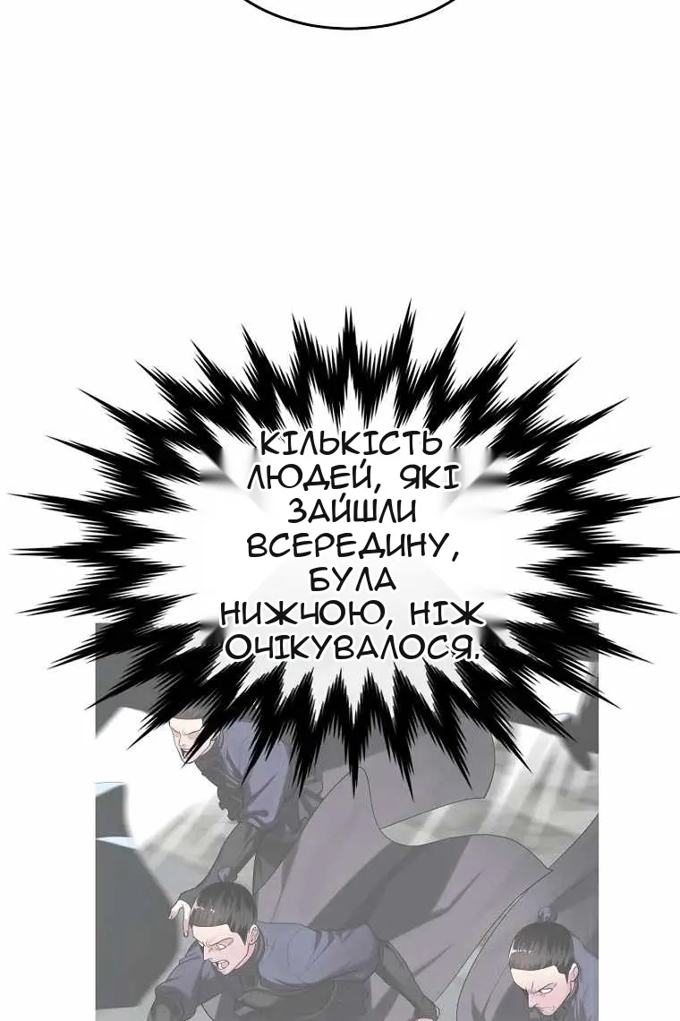 Сторінка 65
