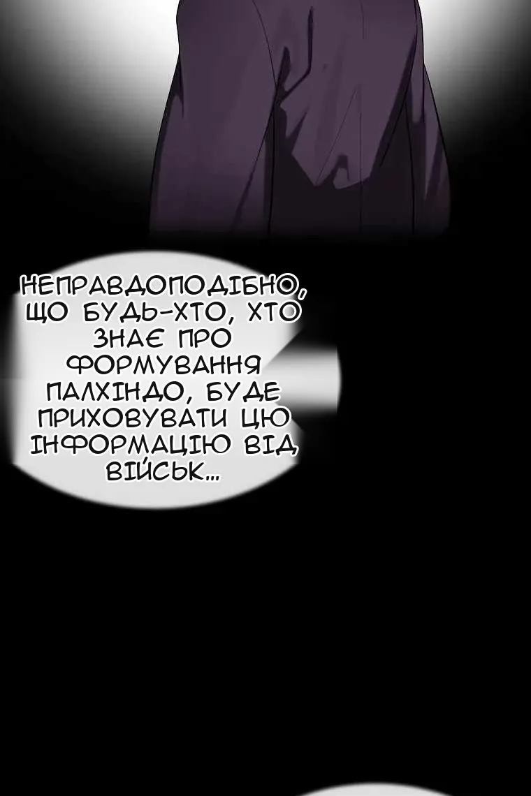Сторінка 68