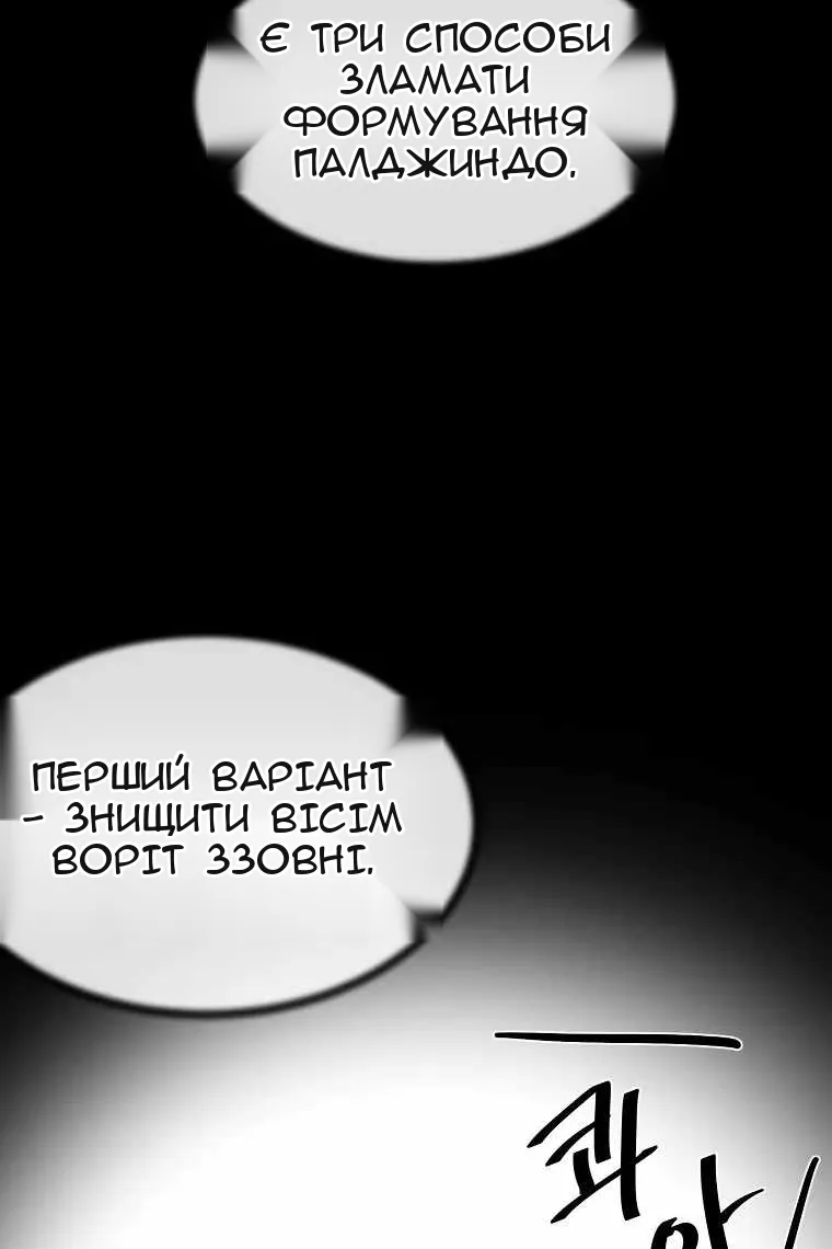 Сторінка 70