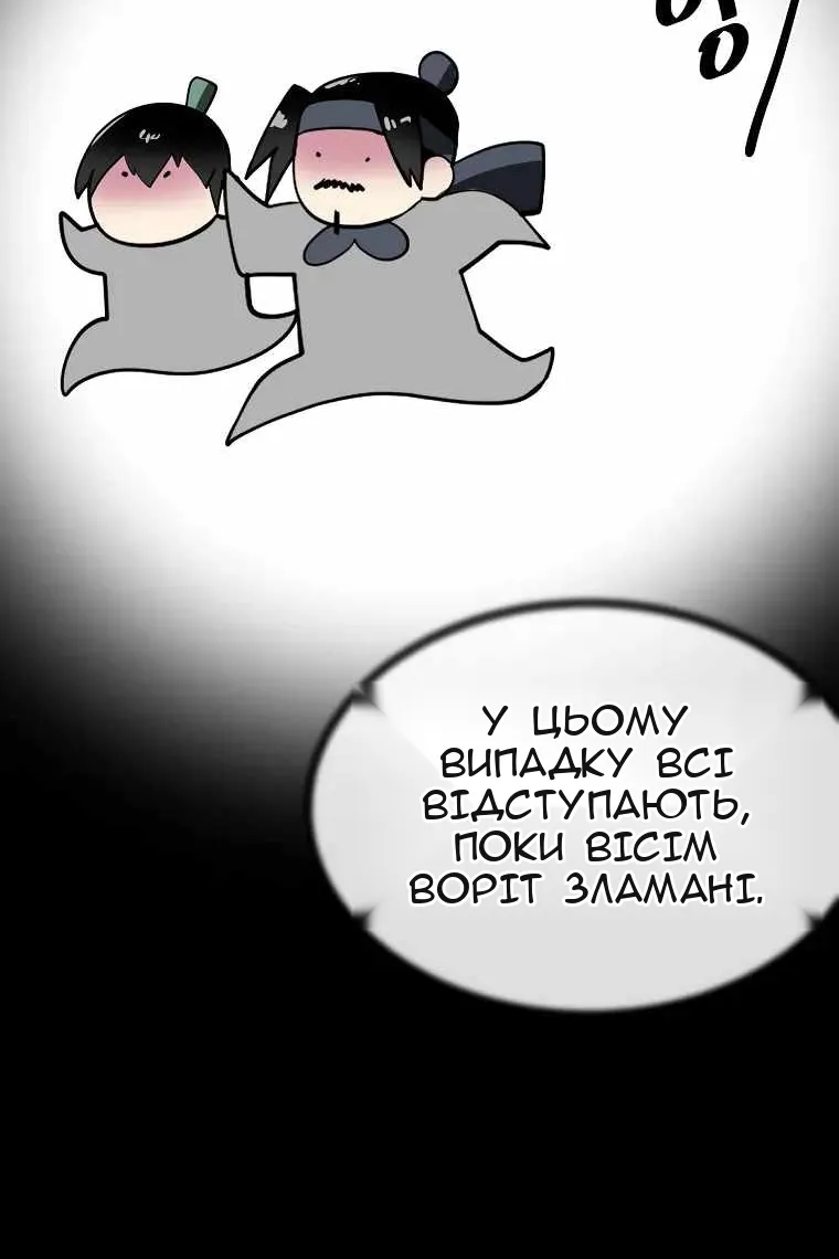Сторінка 71
