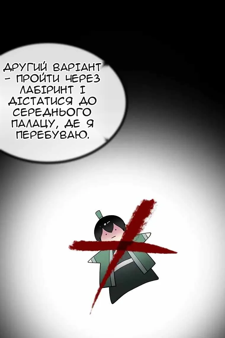 Сторінка 72