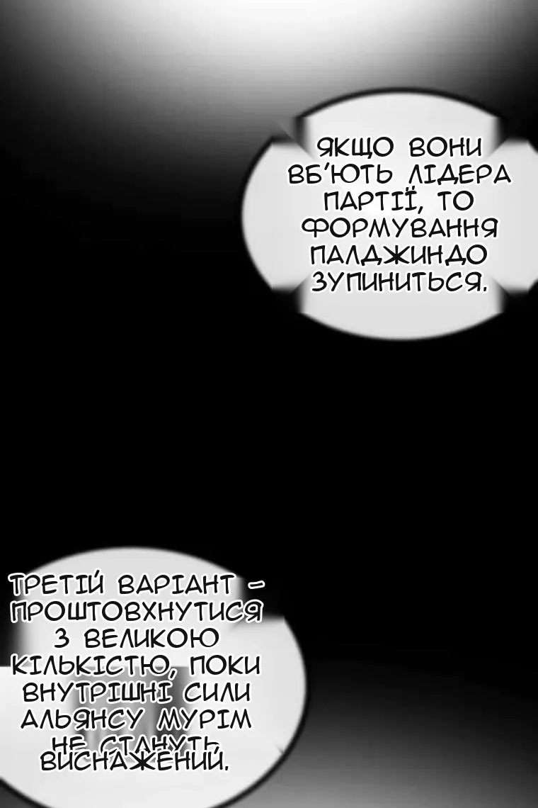 Сторінка 73