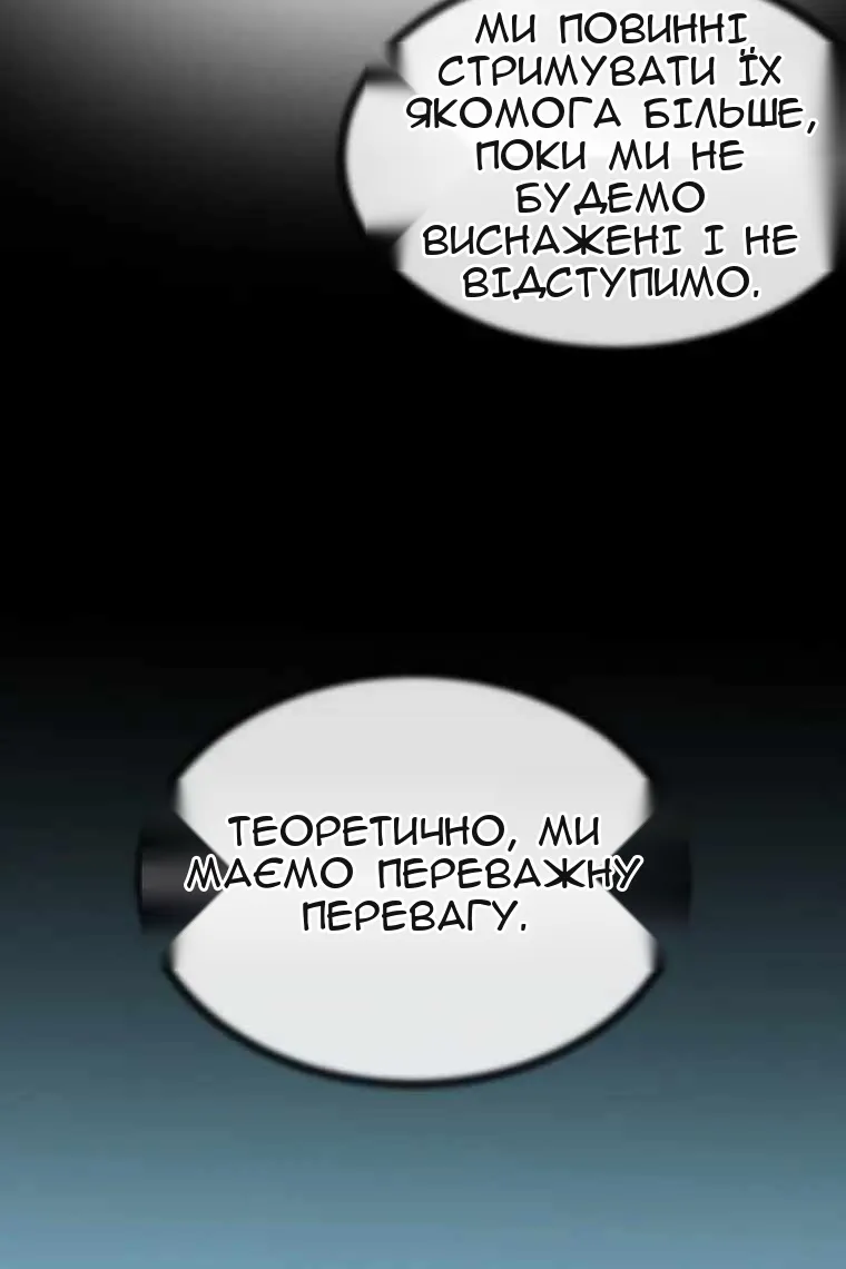 Сторінка 75