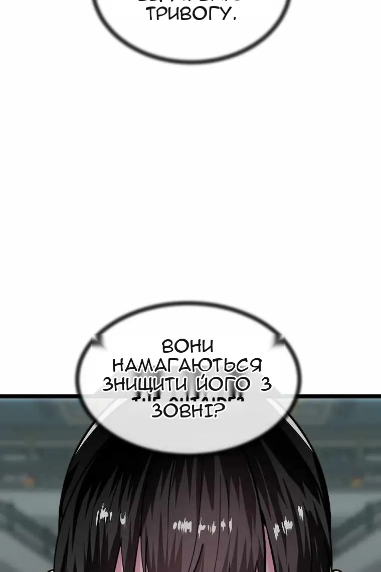 Сторінка 77