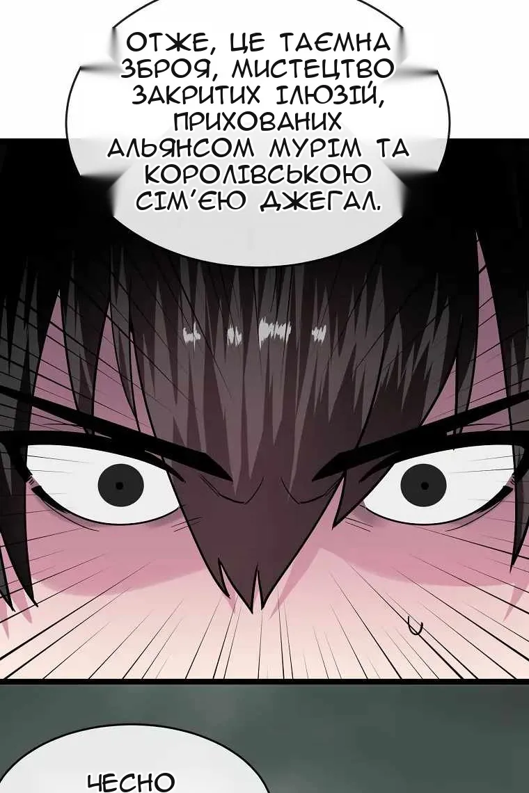 Сторінка 79