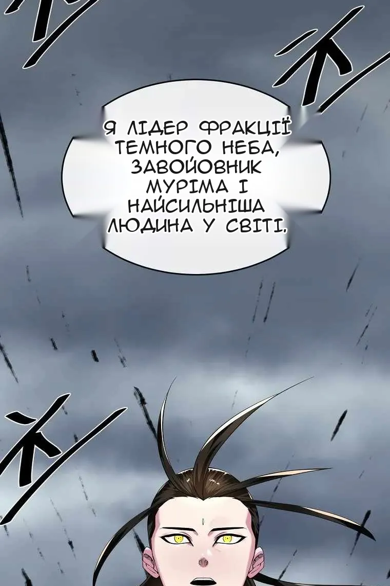 Сторінка 91