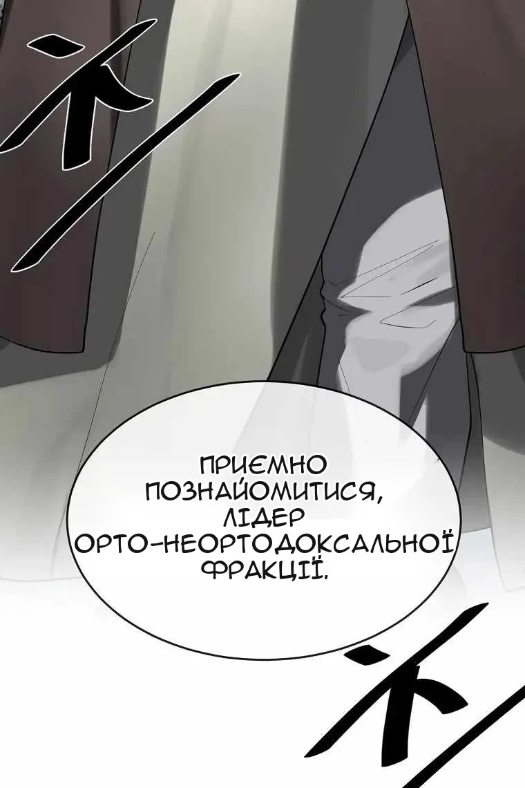 Сторінка 93