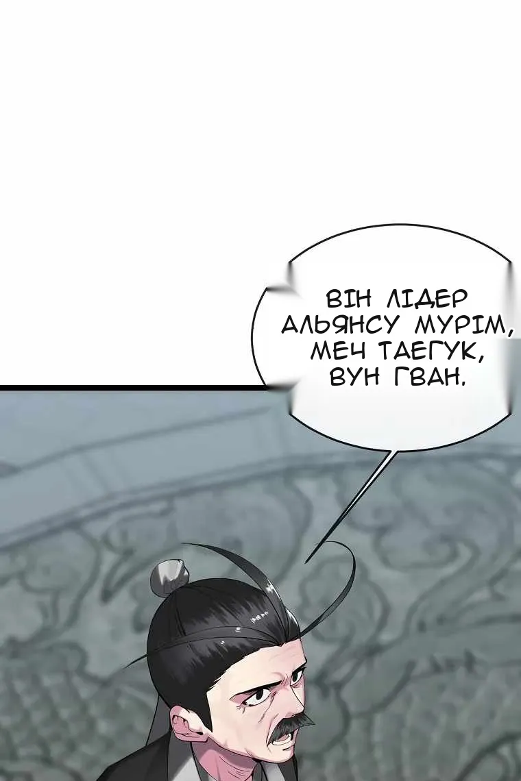 Сторінка 95