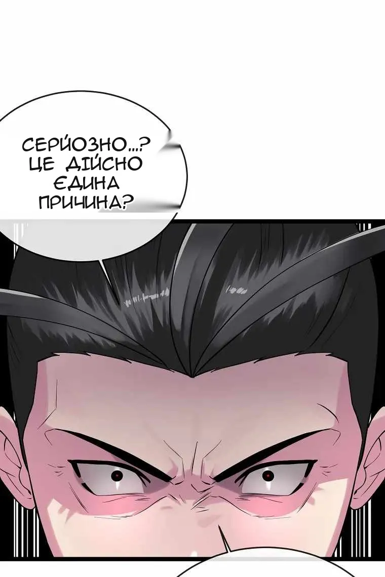 Сторінка 103