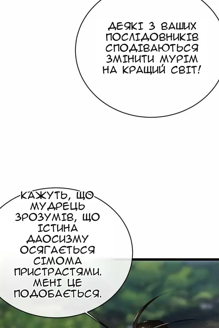 Сторінка 104
