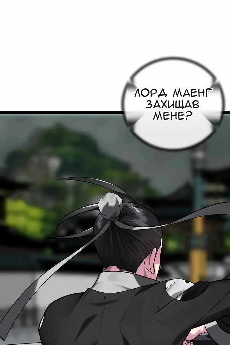 Сторінка 112