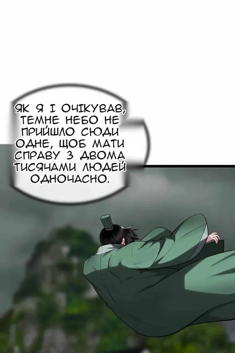 Сторінка 119